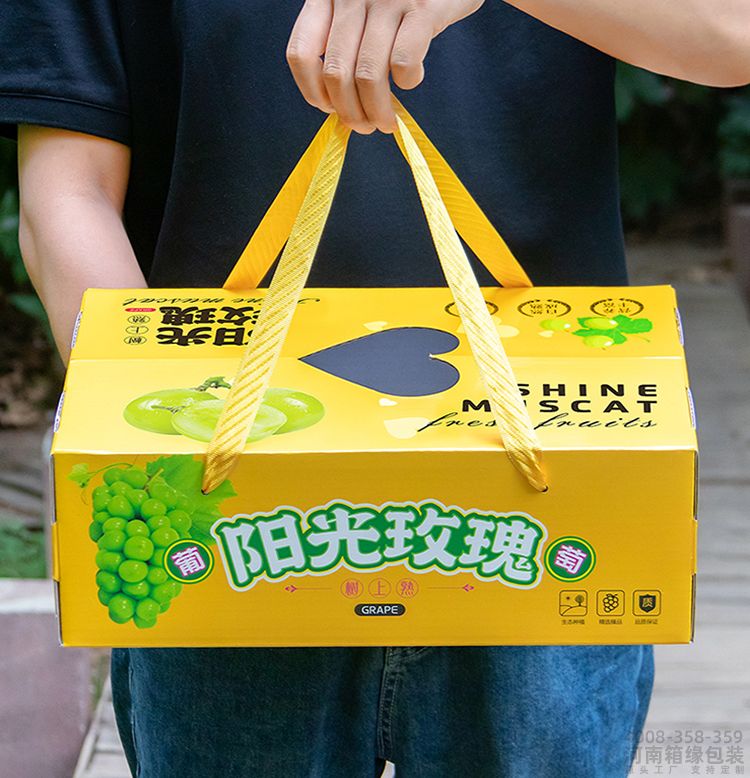 阳光玫瑰心形礼盒(图1) 00.jpg