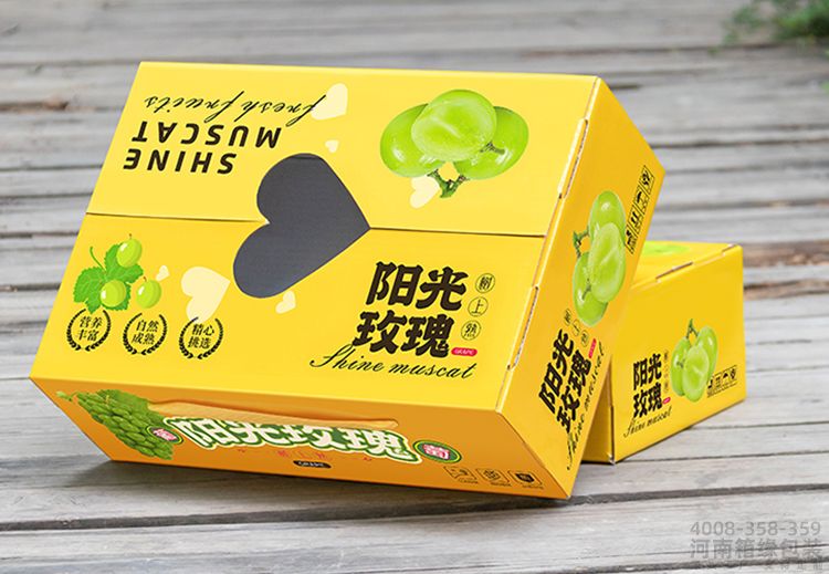 阳光玫瑰心形礼盒(图2) 01.jpg