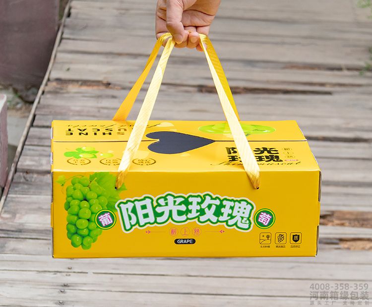 阳光玫瑰心形礼盒(图3) 02.jpg