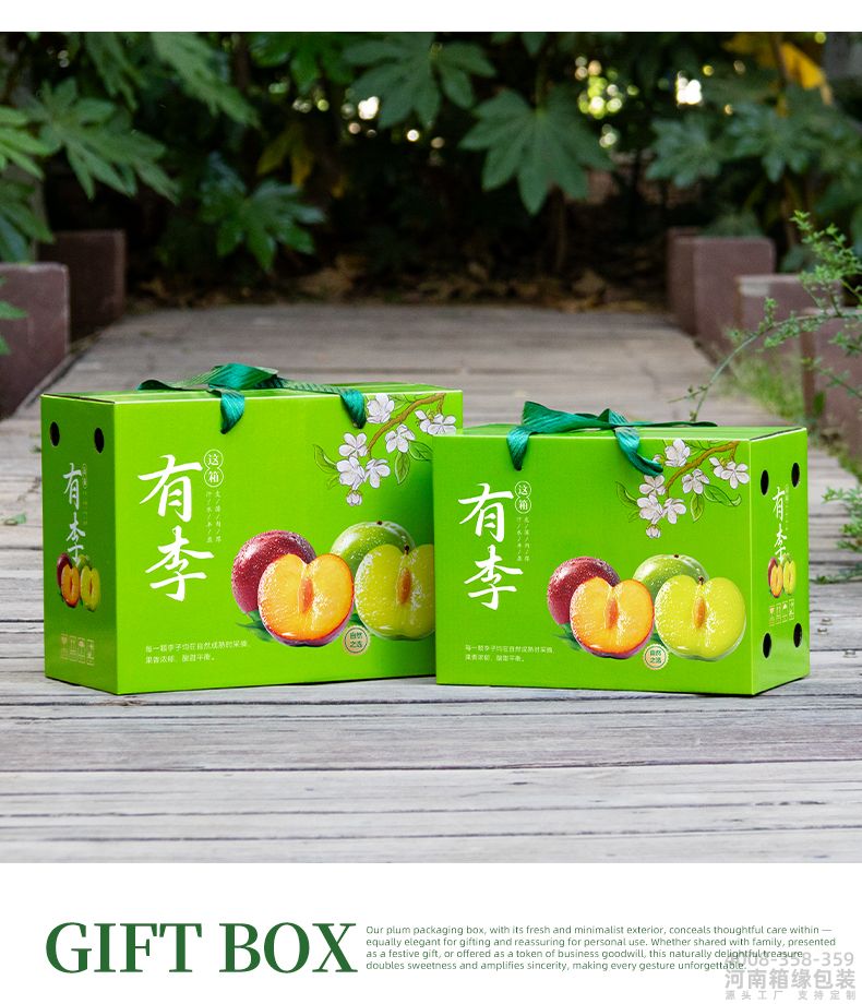 李子箱综合详情_09.jpg