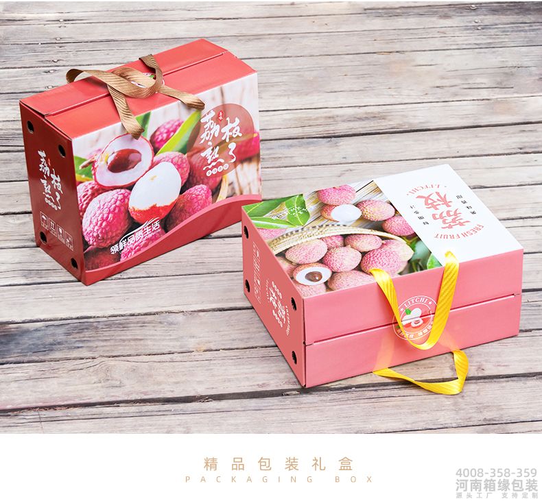 荔枝箱详情_08.jpg