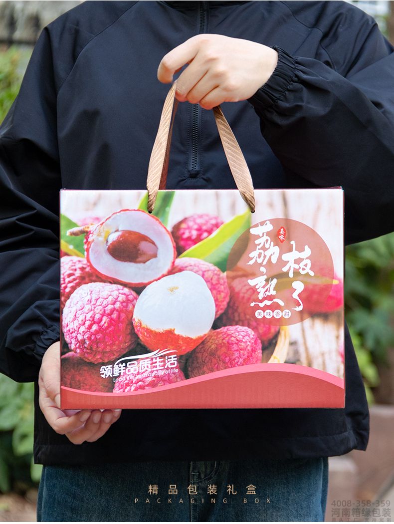 荔枝箱详情_07.jpg