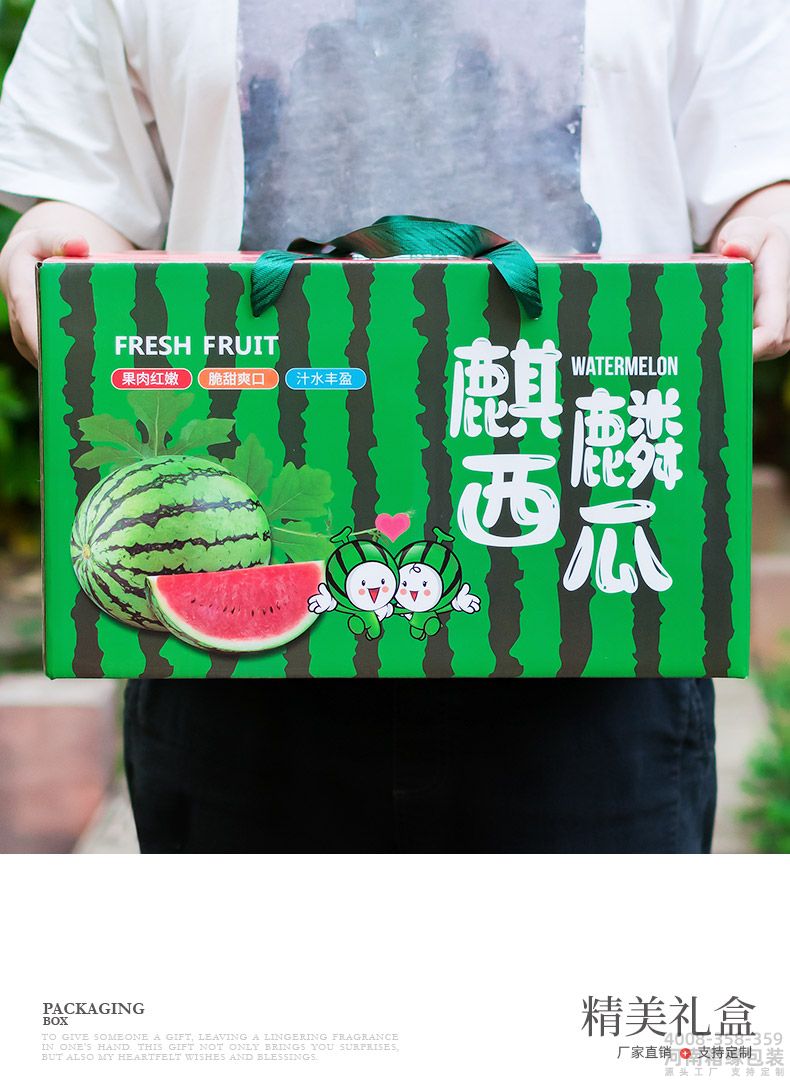 西瓜箱详情_03.jpg