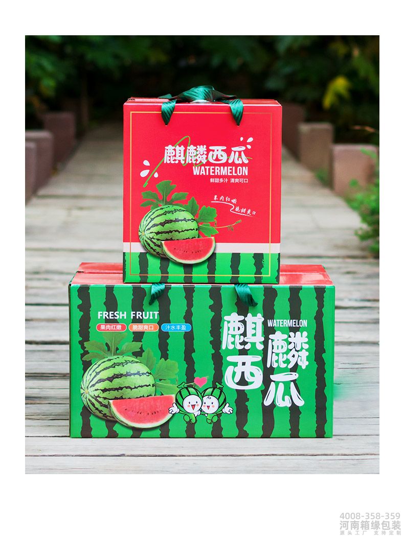 西瓜箱详情_10.jpg