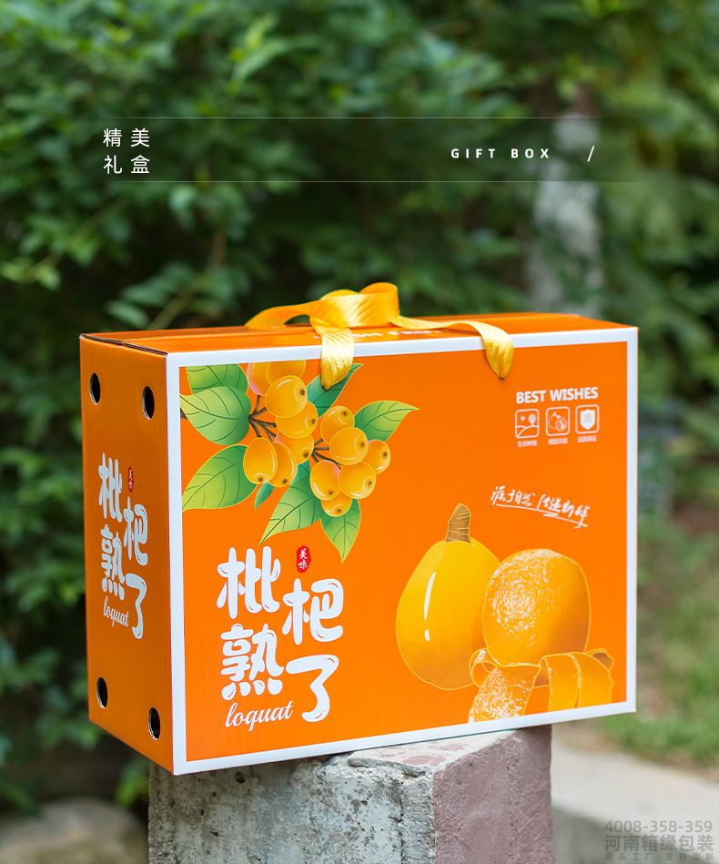 枇杷箱详情_03.jpg