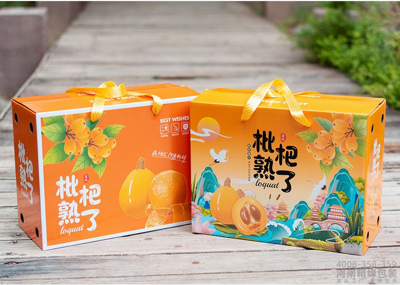 枇杷箱详情_14.jpg