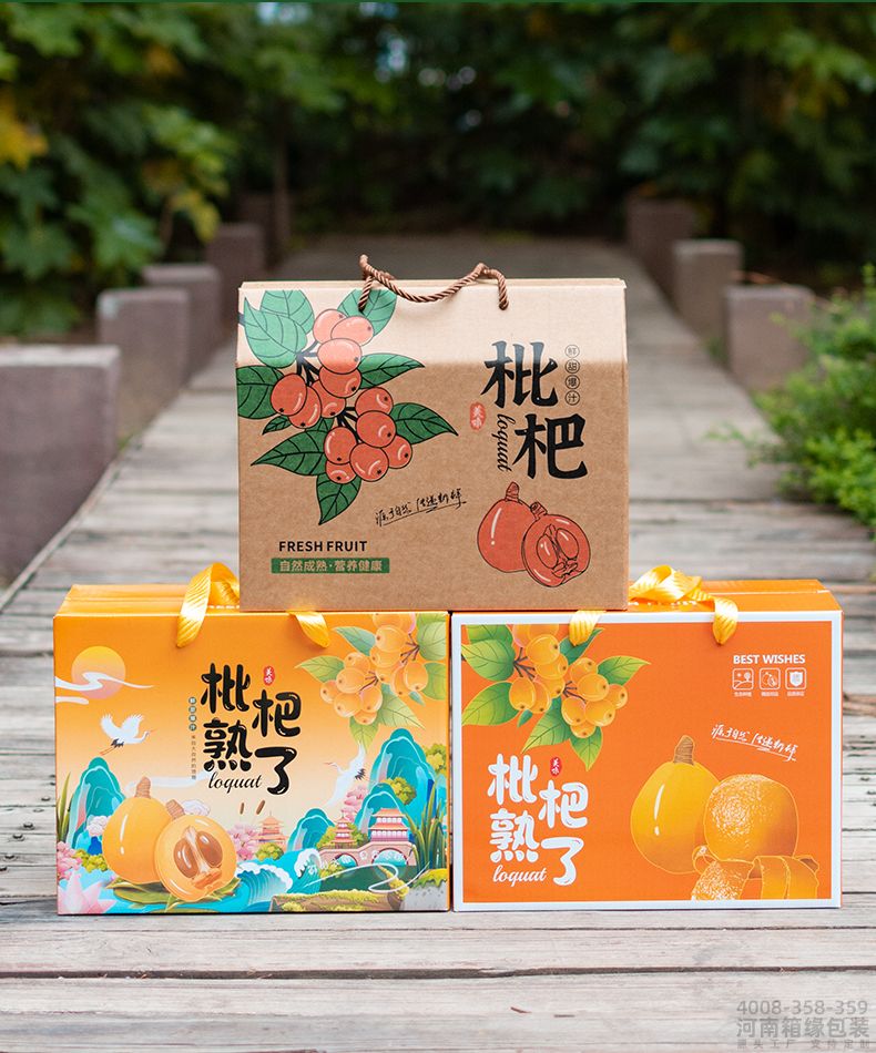枇杷箱详情_09.jpg