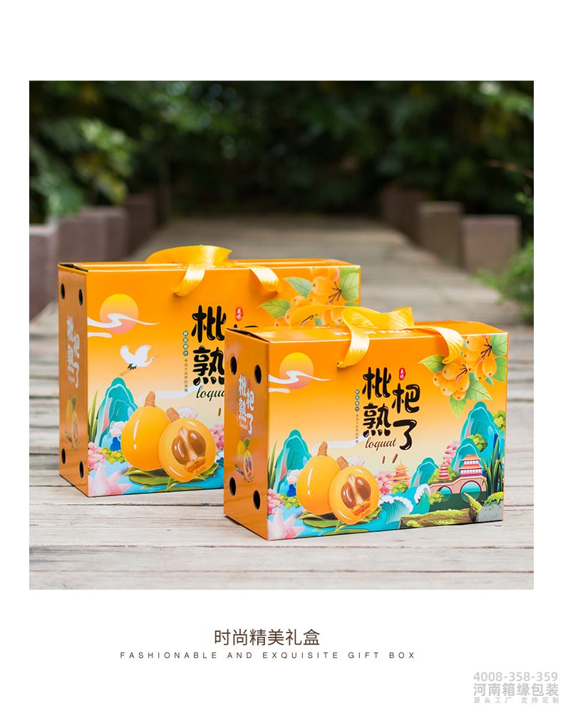 枇杷箱详情_11.jpg