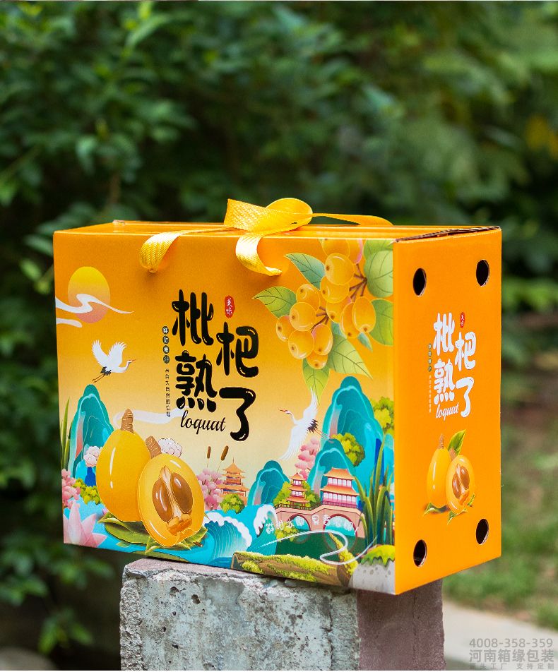 枇杷箱详情_10.jpg