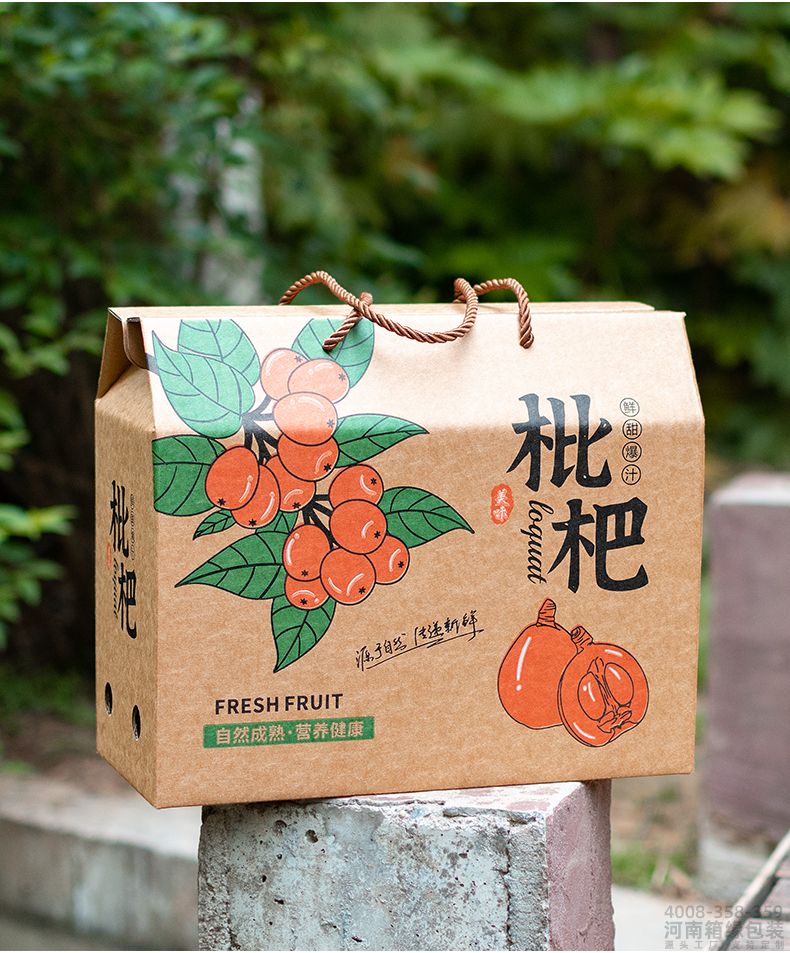 枇杷箱详情_12.jpg