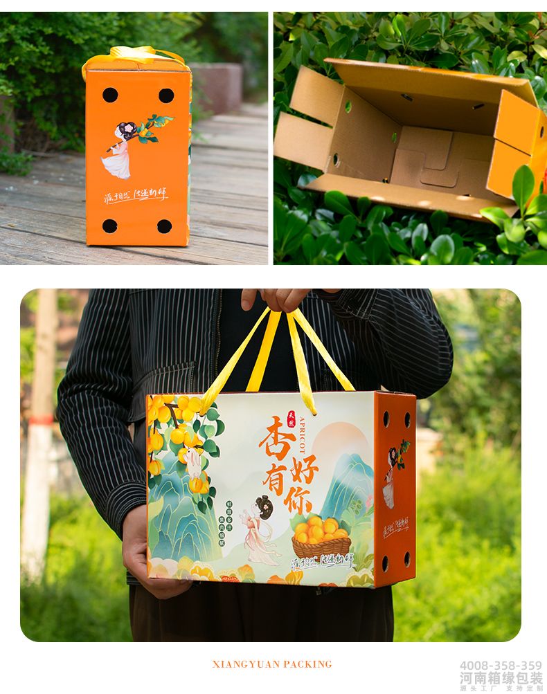 杏彩箱详情_07.jpg