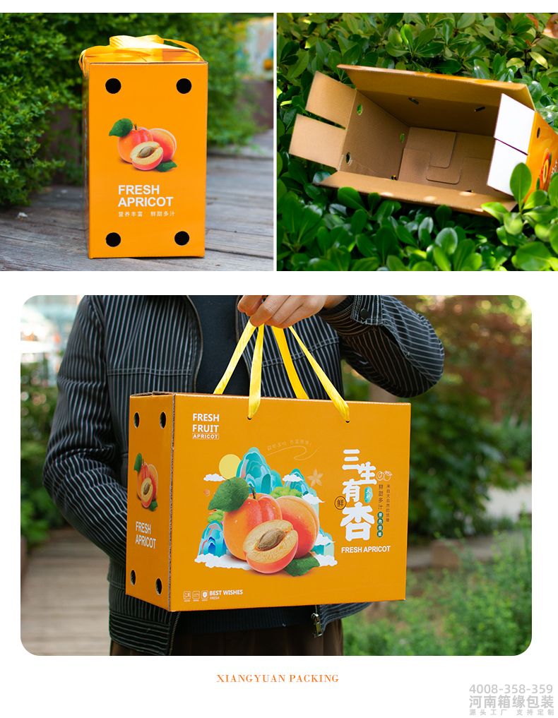 杏彩箱详情_09.jpg