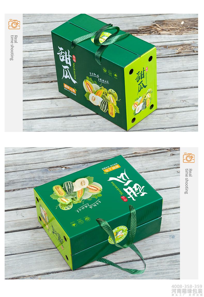 甜瓜 包装盒系列(图17) 甜瓜新增详情_03.jpg