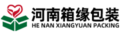 河南箱缘包装